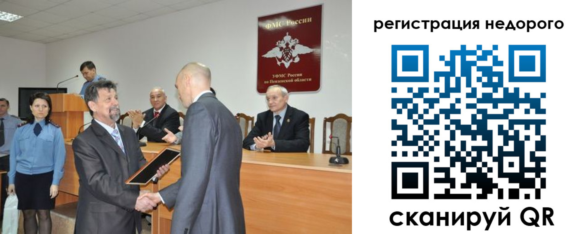прописка законно в Великом Устюге