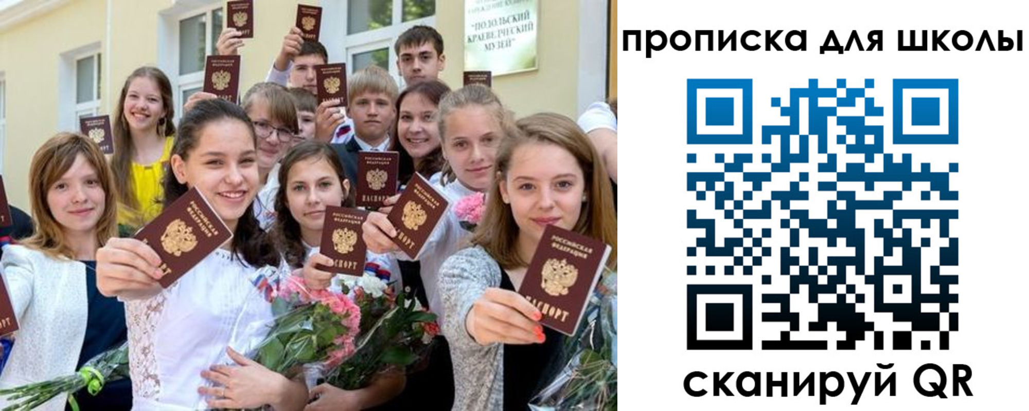 временная регистрация надежно в Великом Устюге