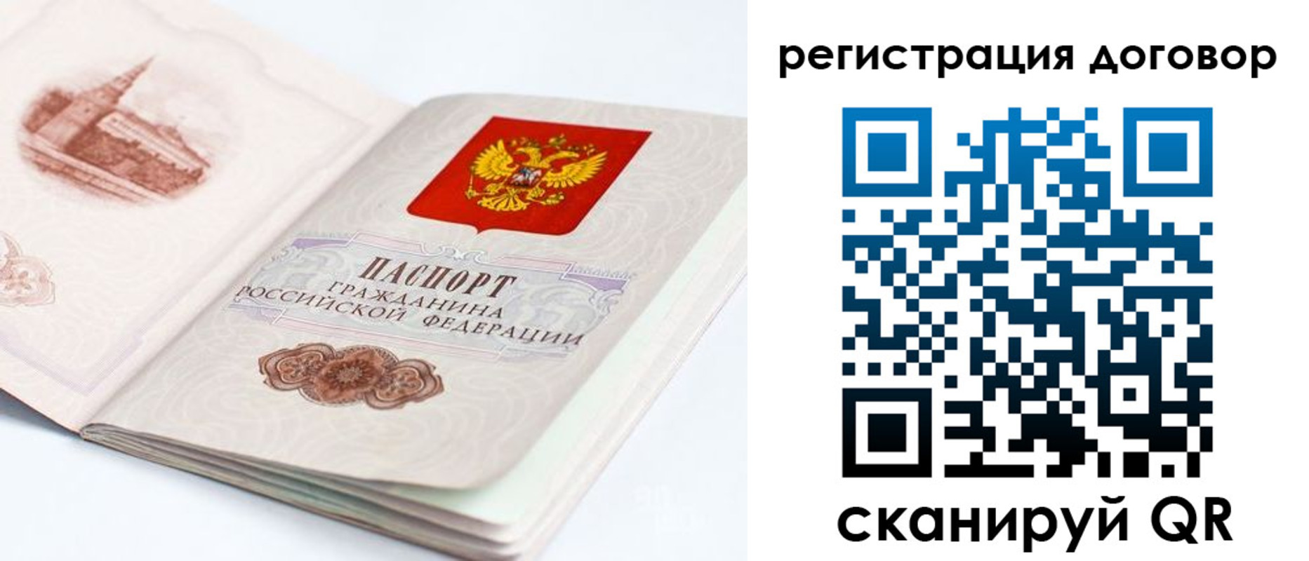 прописка иностранных граждан в Великом Устюге