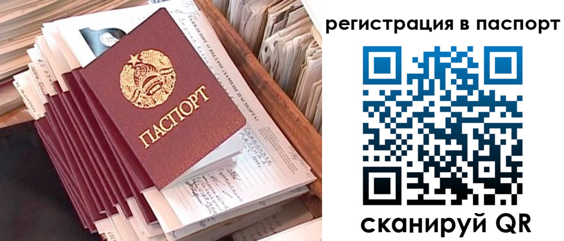 временная регистрация 2025 в Великом Устюге