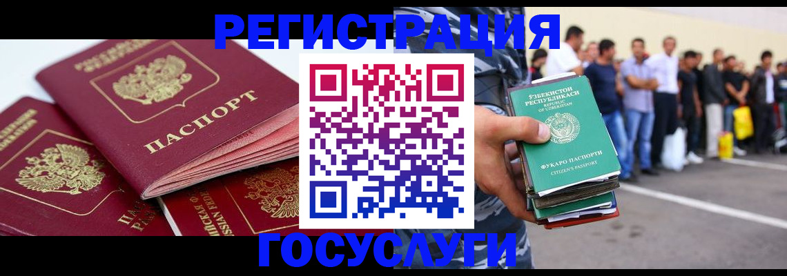 регистрация для школы в Великом Устюге