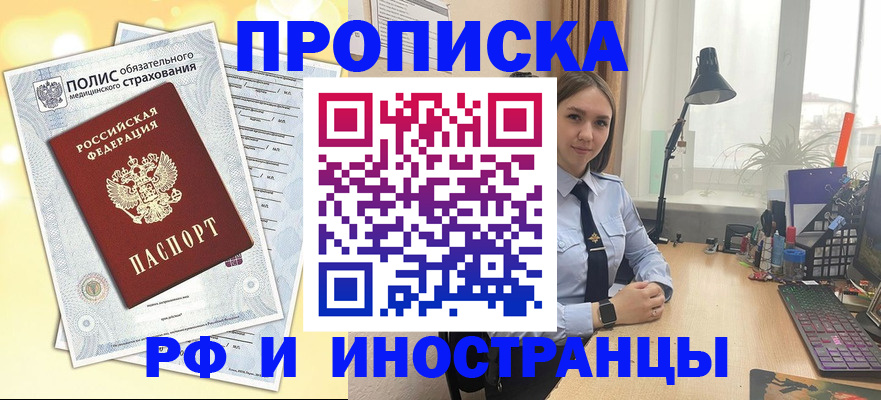 регистрация для школы в Великом Устюге