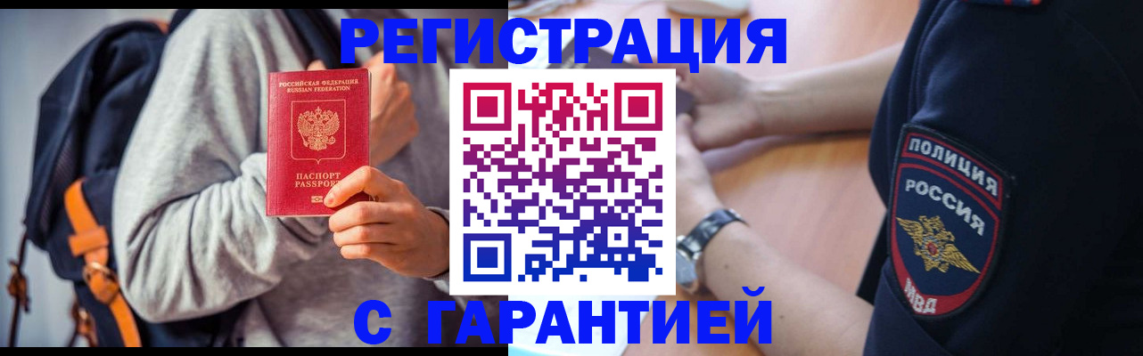 регистрация для дет. сада в Великом Устюге