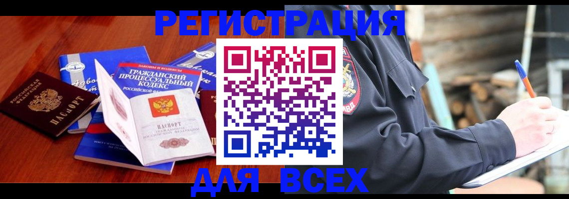 регистрация для дет. сада в Великом Устюге