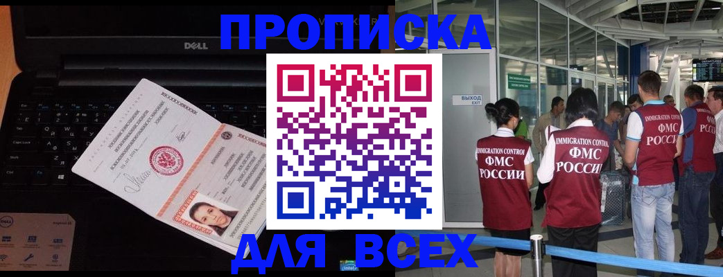 найти адрес прописки в Великом Устюге