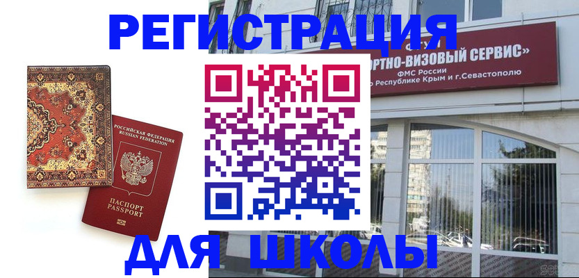 временная регистрация недорого в Великом Устюге